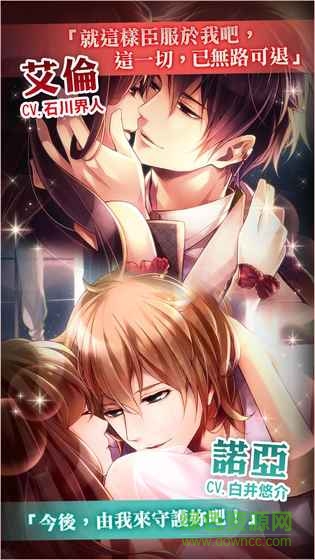 100日公主无限钻石版 v1.1.1 安卓内购2