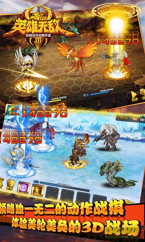 英雄无敌3公益服 v1.0.0 安卓bt版2