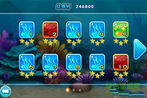 大鱼吃小鱼超级进化版 v6.0 安卓强化版1