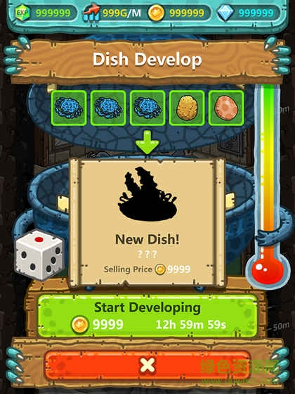 黑暗料理王华为手机版 v3.4.5 安卓免费版1