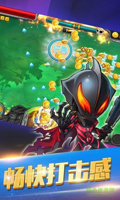 植物暴击僵尸奥特曼手机版 v1.7.0 安卓版0