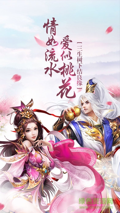 百度版苍穹飞仙 v1.0 安卓版0