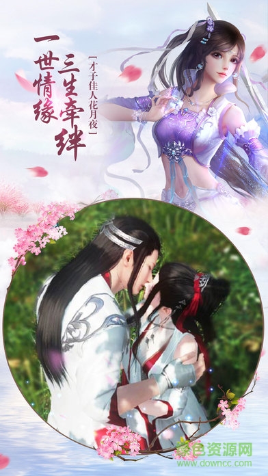 百度版苍穹飞仙 v1.0 安卓版1