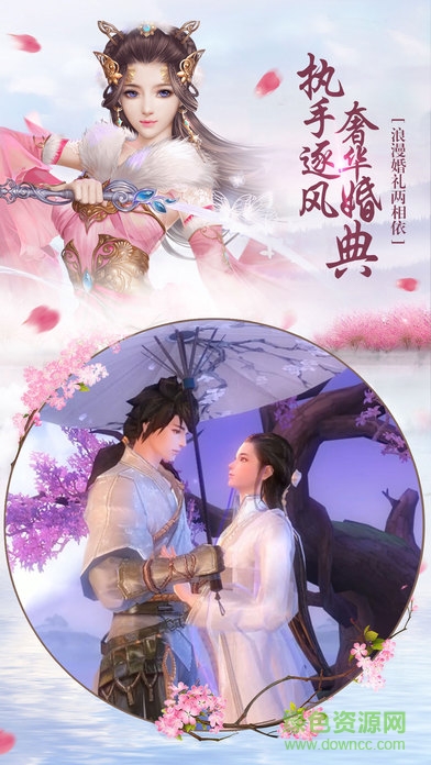 百度版苍穹飞仙 v1.0 安卓版2