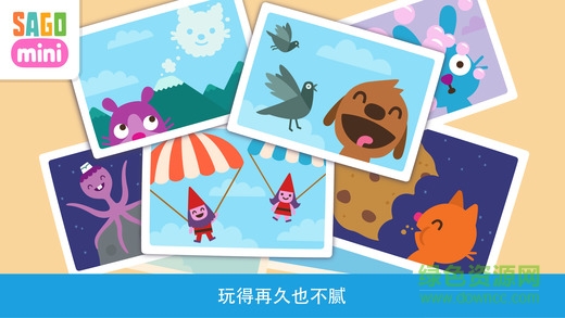 赛哥迷你开飞机游戏(Planes) v1.1 安卓版0