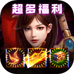 帝王霸业手机版