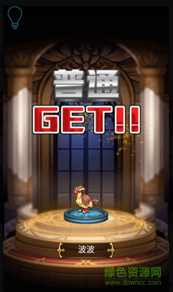 超级口袋妖怪大乱斗 v1.1 安卓版2