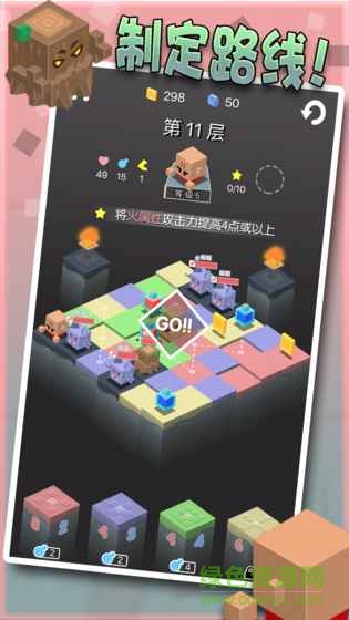 勇者别方无限金币 v1.0 安卓0