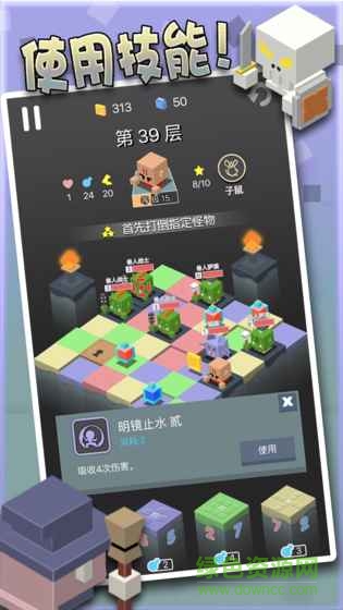 勇者别方无限金币 v1.0 安卓1