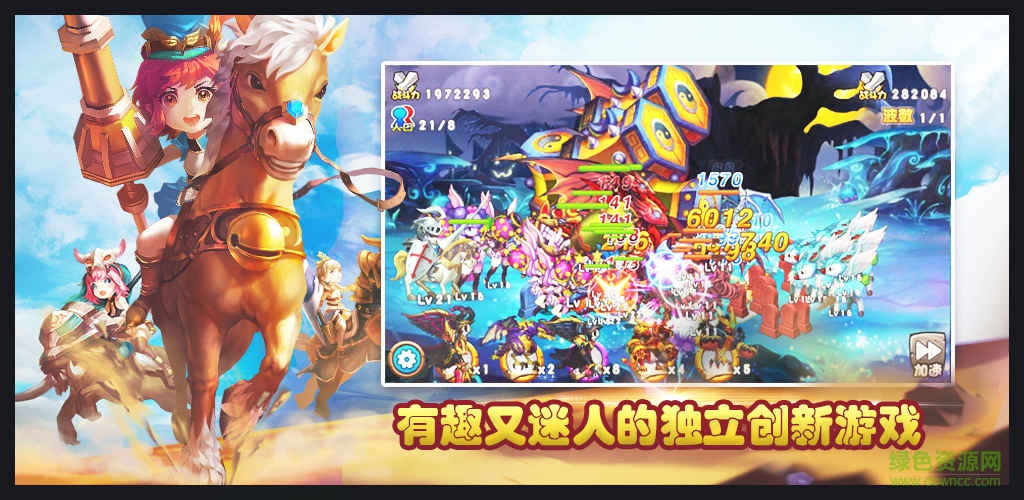 召唤与合成游戏最新版 v2.3.09 安卓版0