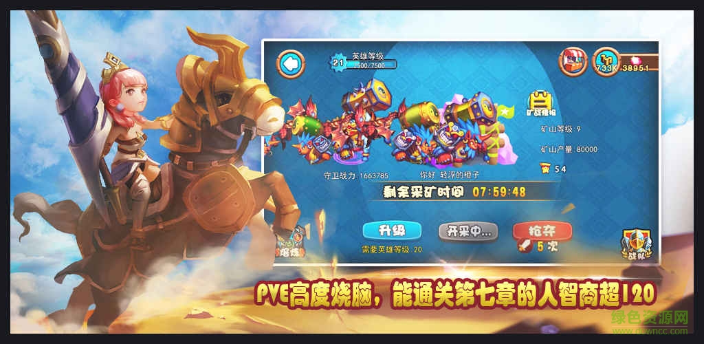 召唤与合成游戏最新版 v2.3.09 安卓版1