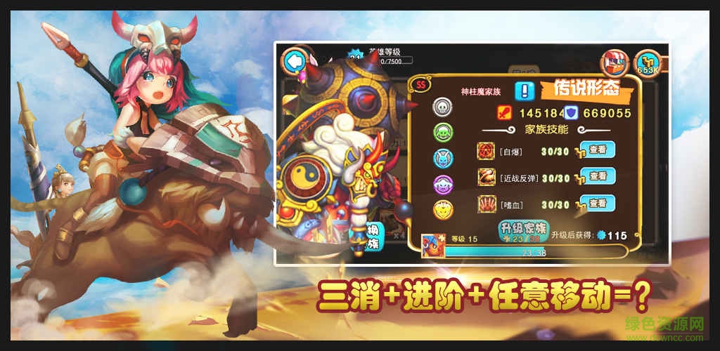 召唤与合成游戏最新版 v2.3.09 安卓版3