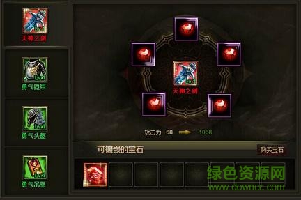 亚瑟神剑手游 v1.4.1.5 安卓版0