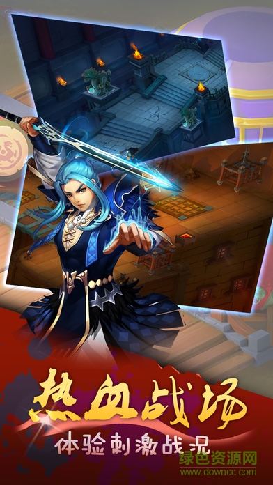 卡牌三国志内购 v1.8.4 安卓无限元宝版0