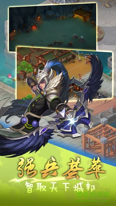 卡牌三国志内购 v1.8.4 安卓无限元宝版1