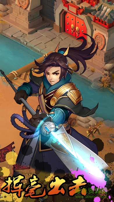 卡牌三国志内购 v1.8.4 安卓无限元宝版2