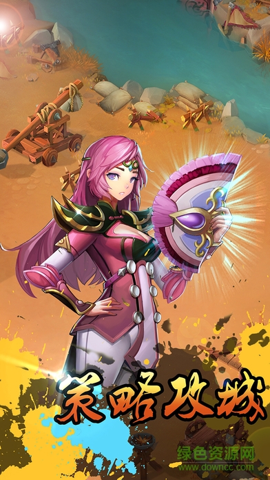 卡牌三国志内购 v1.8.4 安卓无限元宝版3