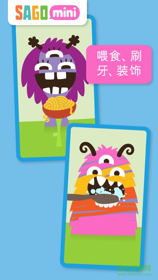 赛哥迷你怪兽工厂手机版 v1.0 安卓版1