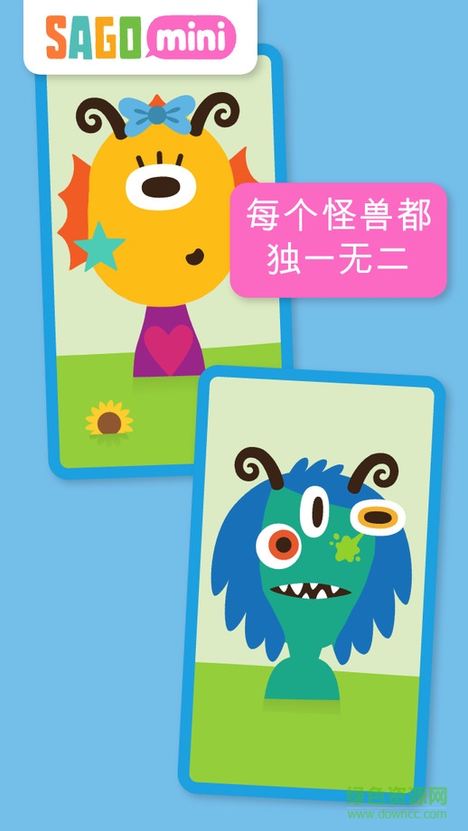 赛哥迷你怪兽工厂手机版 v1.0 安卓版2