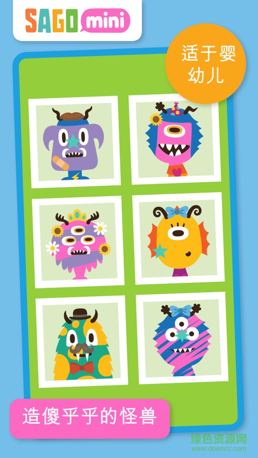 赛哥迷你怪兽工厂手机版 v1.0 安卓版3