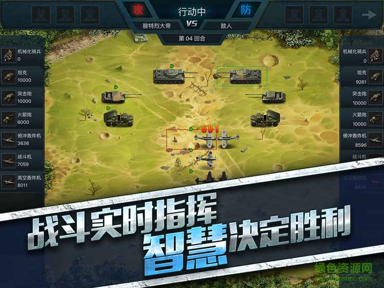1941手游 v0.9.45 安卓版0