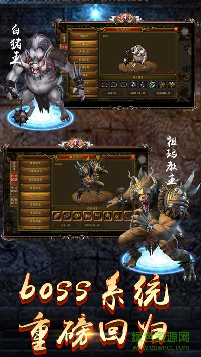 霸业永恒官方版 v1.0.1 安卓版1