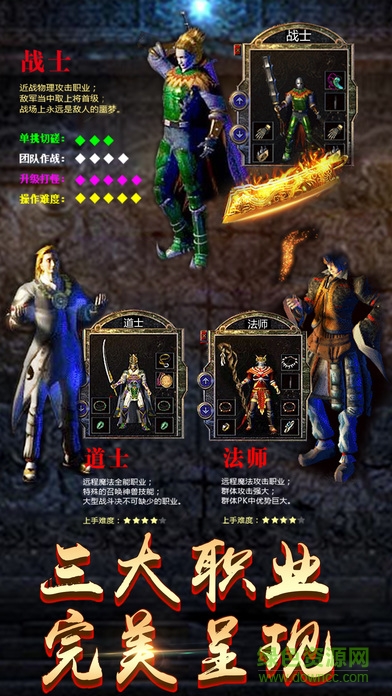 霸业永恒官方版 v1.0.1 安卓版2