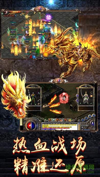 霸业永恒官方版 v1.0.1 安卓版0