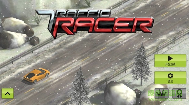 公路飙车 v2.4 安卓无限元宝版0