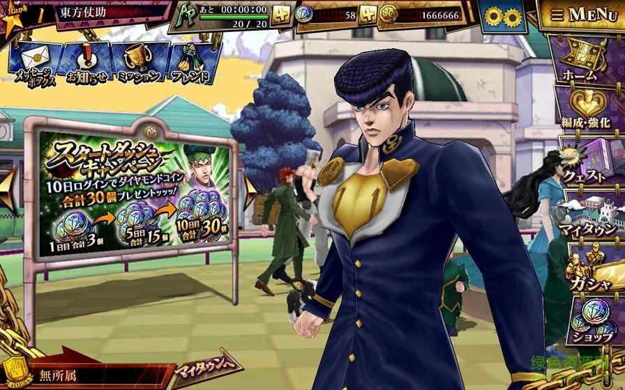 jojo的奇妙冒险钻石纪录手游(ジョジョDR) v1.0.8 官网安卓版0