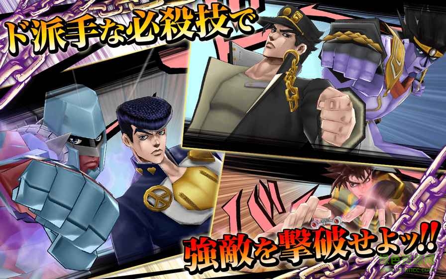 jojo的奇妙冒险钻石纪录手游(ジョジョDR) v1.0.8 官网安卓版1