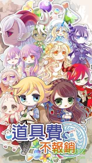 没有道具经费的我辅助 v1.3.5 安卓无限金币版1