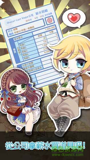 没有道具经费的我辅助 v1.3.5 安卓无限金币版0