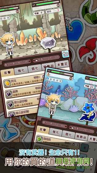 沒有道具经费的我(道具费) v1.3.1 官网安卓版2