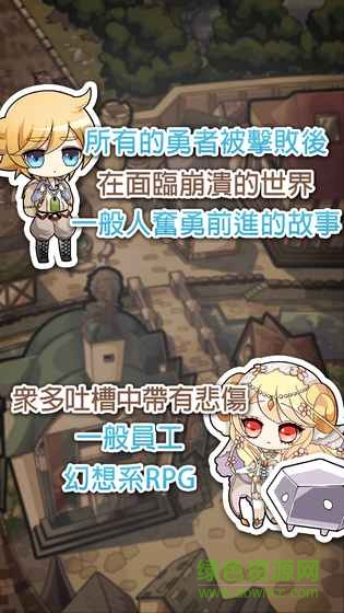 沒有道具经费的我(道具费) v1.3.1 官网安卓版3