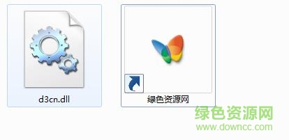 d3cn.dll下载