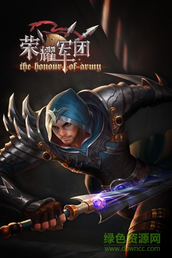 小米游戏荣耀军团 v1.1 安卓版2