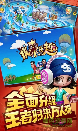 找来找趣红包版游戏 v1.2.1 最新安卓版1