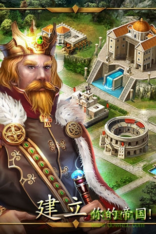 帝国战争电脑游戏 v2.3.04 官方pc版0