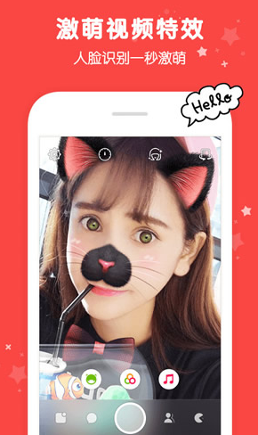 激萌612相机 v1.25 安卓版1