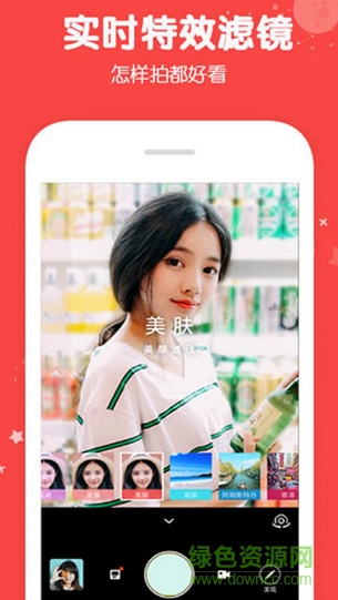 激萌612相机 v1.25 安卓版2