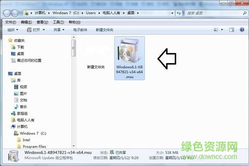 win7 kb947821补丁 x64/x862