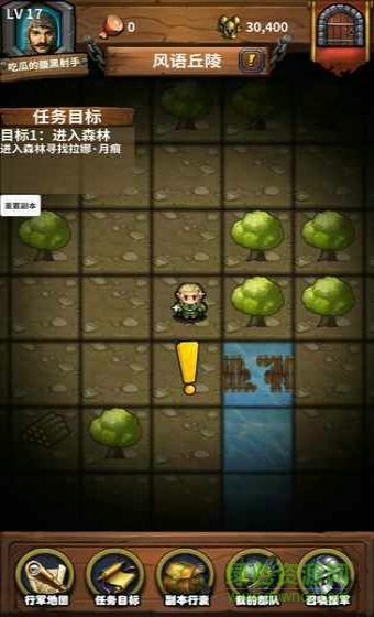 永夜之役h5手游 v3.5.0 安卓版1