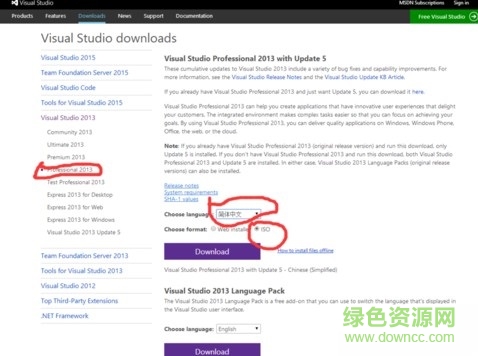 kb2829760补丁 kb2829760补丁