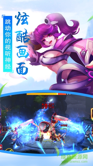 百度版封神主宰 v1.0 安卓版1