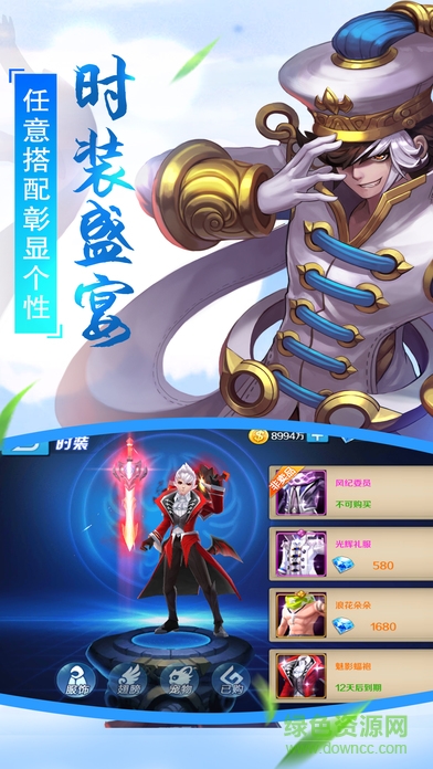 百度版封神主宰 v1.0 安卓版2