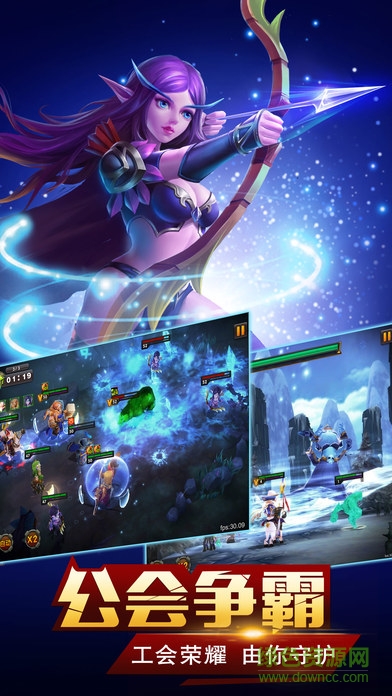 百度版兽人永不为奴 v1.0 安卓版2