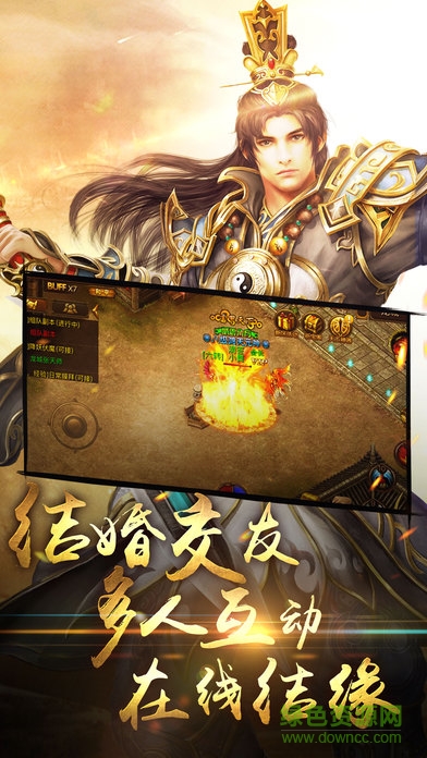 赤月烈火传奇(暂未上线) v1.0 安卓版1
