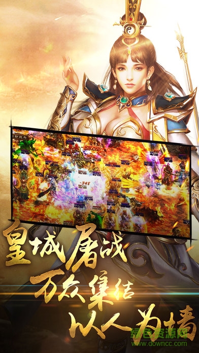 赤月烈火传奇(暂未上线) v1.0 安卓版4