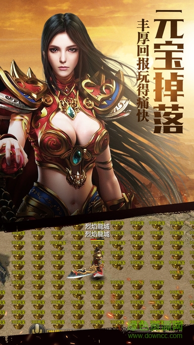 百度版烈焰武神 v1.0 安卓版2